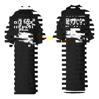 腰が限界 パンダ 面白いtシャツ 文字入り メンズ おもしろ 面白い 服 オリジナル おもしろグッズ 文字 Tシャツ - Kawaiitshirt