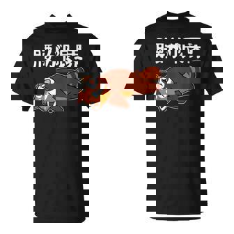 腰が限界 柴犬 面白いtシャツ 文字入り メンズ おもしろ 面白い 服 オリジナル おもしろグッズ 文字 Tシャツ - Kawaiitshirt