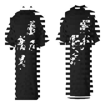 腰が限界 面白いtシャツ 文字入り メンズ おもしろ 面白い 服 オリジナル おもしろグッズ 文字tシャツ ネタ Tシャツ - Kawaiitshirt