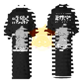 腰が限界 面白いtシャツ 文字入り メンズ おもしろ 面白い 服 オリジナル おもしろグッズ 文字 Tシャツ - Kawaiitshirt