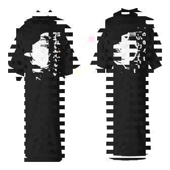 舐めないでください 可愛い文鳥イラスト 文鳥 ペット好き 桜文鳥 シナモン文鳥 クリーム文鳥 おもしろ 白文鳥 Tシャツ - Kawaiitshirt