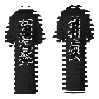 補欠 スポーツ【変なイラスト屋さん】部活 野球・サッカー 二軍 面白い 言葉 文字 主張メッセージ デザイン Tシャツ - Kawaiitshirt