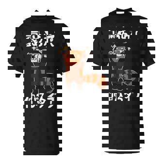 褒められて伸びるタイプ 面白いtシャツ 文字入り メンズ おもしろ 筆文字 面白い 服 おもしろグッズ 文字 Tシャツ - Kawaiitshirt