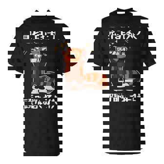 見た目は大人 面白いtシャツ 文字入り メンズ おもしろ 面白い 服 オリジナル おもしろグッズ 文字 Tシャツ - Kawaiitshirt