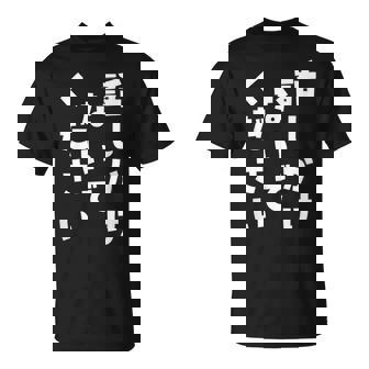 話しかけないでください 文字 Tシャツ - Kawaiitshirt