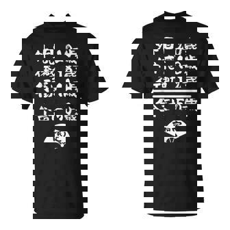 誕生日 誕生日おめでとう 50歳 五十歳 五十路 ネタ ジョーク ギャグ お笑い ツッコミ 50祝い 長寿祝い おもしろ Tシャツ - Kawaiitshirt