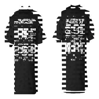 車 面白tシャツ 自動車 エンジン スポーツカー 整備士 メンズ モーター おもしろ グッズ ネタ 服 カー Tシャツ - Kawaiitshirt