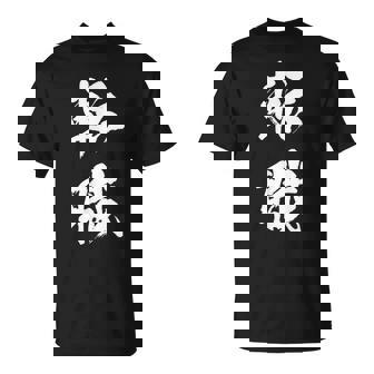 転職 面白いtシャツ 文字入り メンズ おもしろ 面白い 服 オリジナル おもしろグッズ 文字tシャツ ネタ Tシャツ - Kawaiitshirt