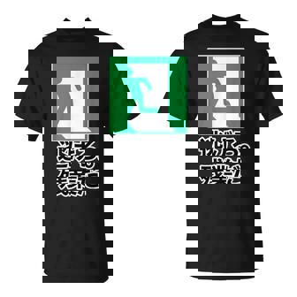 逃げろ。残業だ（非常口）イラスト（Stop！残業）【変なデザイン屋さん】 パロディ 面白い デザイン Tシャツ - Kawaiitshirt