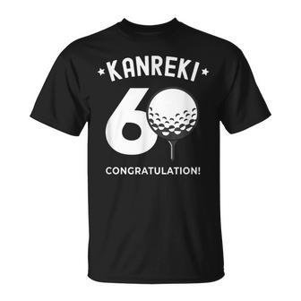 還暦祝い ゴルフ好き 父 男性 父の日 おしゃれ ゴルフ 60歳 誕生日 Tシャツ - Kawaiitshirt