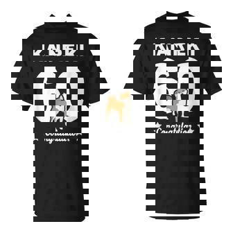 還暦祝い 男性 女性人気 いぬ 犬 柴犬 犬好き かわいい おしゃれ 家族写真 服装 Tシャツ - Kawaiitshirt