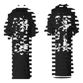 部長だもの Tシャツ - Kawaiitshirt