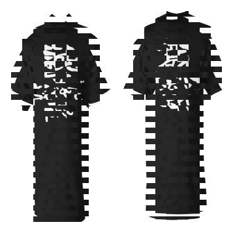 酒 面白いtシャツ ビール メンズ おもしろ 筆文字 面白い 服 オリジナル おもしろグッズ 文字tシャツ ネタ Tシャツ - Kawaiitshirt