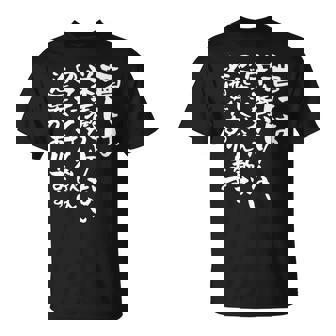 酒 面白いtシャツ 酒 名言 メンズ おもしろ 筆文字 面白い 服 オリジナル おもしろグッズ 文字tシャツ ネタ 長袖tシャツ Tシャツ - Kawaiitshirt