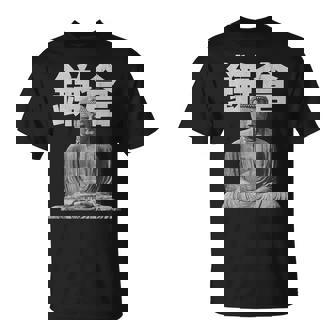 鎌倉 大仏 大仏教 日本 東京 Tシャツ - Kawaiitshirt