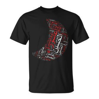 阿修羅の芸術的な半分陽気な月引用 Tシャツ - Kawaiitshirt