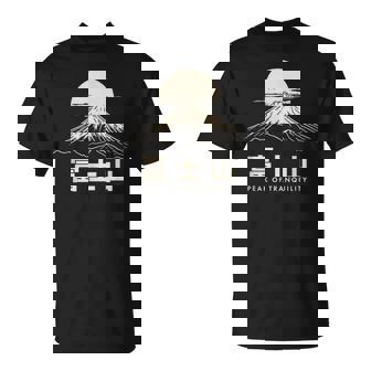 静けさのピーク日本語、富士山日本漢字 Tシャツ - Kawaiitshirt