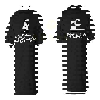 面白い 「お兄ちゃん」おもしろギャグ-ジョーク 漢字 お兄ちゃん 文字入り Tシャツ - Kawaiitshirt