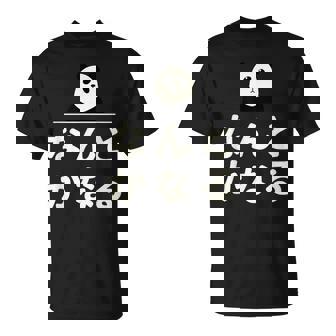 面白い 「なんとかなる」おもしろギャグ-ジョーク 漢字 なんとかなる 文字入り Tシャツ - Kawaiitshirt