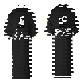 面白い 「オンニ」おもしろギャグ-ジョーク 漢字 おんに 文字入り Tシャツ - Kawaiitshirt