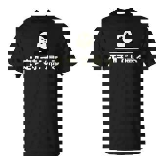 面白い 「定時で帰る」おもしろギャグ-ジョーク 漢字 定時で帰る 文字入り Tシャツ - Kawaiitshirt