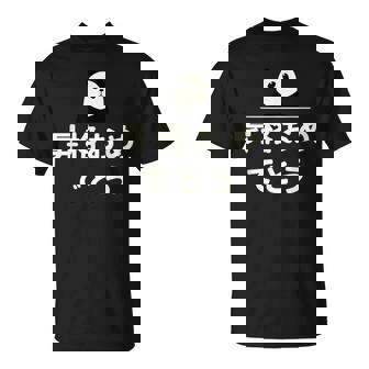 面白い 「昇格おめでとう」おもしろギャグ-ジョーク 漢字 昇格おめでとう 文字入り Tシャツ - Kawaiitshirt