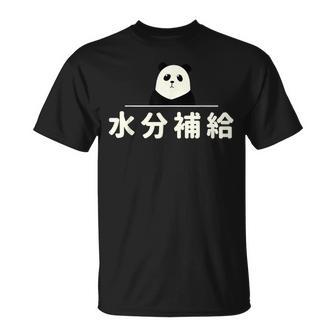 面白い 「水分補給」おもしろギャグ-ジョーク 漢字 水分補給 文字入り Tシャツ - Kawaiitshirt