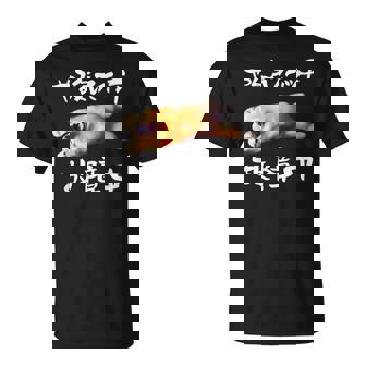 面白いtシャツ ゴールデンレトリバー やる気スイッチ イヌ メンズ グッズ おもしろ 面白い 服 ネタ Tシャツ - Kawaiitshirt