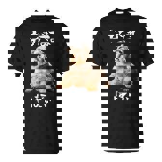 面白いtシャツ シュナウザー わがままボディ イヌ 犬 メンズ 犬好き グッズ おもしろ 面白い 服 ネタ Tシャツ - Kawaiitshirt