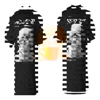 面白いtシャツ シーズー コーヒー イヌ わんこ メンズ 犬 グッズ かわいい おもしろ 面白い 服 ネタ Tシャツ - Kawaiitshirt