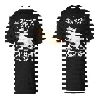 面白いtシャツ チワワ やる気スイッチ イヌ わんこ メンズ 犬好き グッズ おもしろ 面白い 服 ネタ Tシャツ - Kawaiitshirt