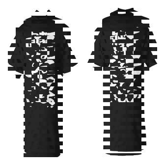 面白いtシャツ テニス おもしろ 服 ネタ メンズ テニス部 おもしろグッズ 大人 子供 Tシャツ - Kawaiitshirt