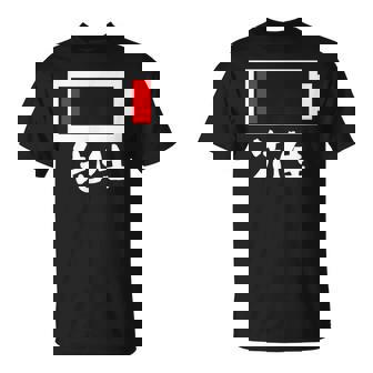 面白いtシャツ 先生 学校 電池残量 教師 おもしろ 服 ネタ メンズ おもしろグッズ 大人 ウケ Tシャツ - Kawaiitshirt