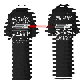 面白いtシャツ 新しい 父 母 文字入り 夫婦 おもしろ 筆文字 面白い 服 オリジナル 父の日 文字tシャツ 妊婦 Tシャツ - Kawaiitshirt