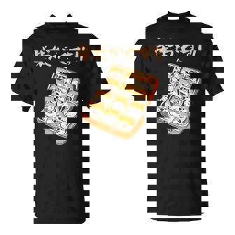 面白いtシャツ 柴犬 お薬 イヌ わんこ メンズ 犬好き グッズ かわいい おもしろ 面白い 服 ネタ Tシャツ - Kawaiitshirt