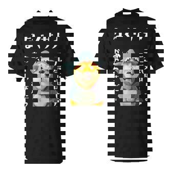 面白いtシャツ 柴犬 犬 イヌ なぐさめ サメ メンズ 犬好き グッズ かわいい おもしろ 面白い 服 ネタ Tシャツ - Kawaiitshirt