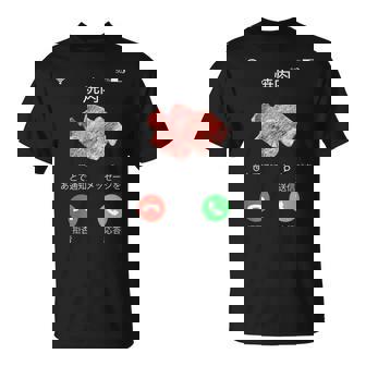 面白いtシャツ 焼肉 肉 着信 文字入り メンズ おもしろ 面白い 服 おもしろグッズ 文字tシャツ ネタ バーベキュー Tシャツ - Kawaiitshirt