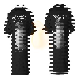 面白いtシャツ 猫 ネコ メンズ 猫好き グッズ おもしろ 面白い 服 ネタ にゃんこ 猫の下僕 ダイエット Tシャツ - Kawaiitshirt