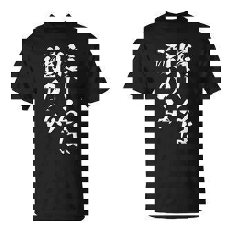 面白いtシャツ 酒 信じるは酒 メンズ おもしろ 筆文字 面白い 服 オリジナル おもしろグッズ 文字tシャツ ネタ Tシャツ - Kawaiitshirt