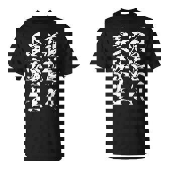 頑張れ受験生 勉強 面白いtシャツ 文字入り メンズ おもしろ 筆文字 面白い 服 おもしろグッズ 文字tシャツ ネタ Tシャツ - Kawaiitshirt