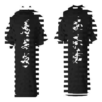 風来坊 気まぐれ おもしろ 文字入り 漢字 Tシャツ - Kawaiitshirt