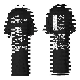 食べる 寝る 相撲 繰り返す 相撲tシャツ レスリング 武道 相撲取りumo 相撲 Tシャツ - Kawaiitshirt