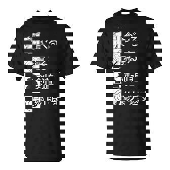 食べる、寝る、剣道、繰り返す 剣道 けんどう 格闘技 Kendo 剣道 けんどう Tシャツ - Kawaiitshirt