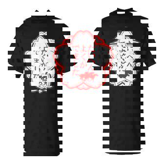 馬tシャツ レース 馬 乗馬 競馬 万馬券 ジョッキー 面白いtシャツ 文字入り メンズ おもしろ 面白い Tシャツ - Kawaiitshirt