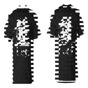 鮭 寿司 面白いtシャツ しゃけ 食べ物 文字入り メンズ おもしろ 面白い 服 オリジナル グッズ 文字tシャツ ネタ Tシャツ - Kawaiitshirt