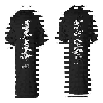 黒幕 Kuromaku 漢字 Tシャツ - Kawaiitshirt