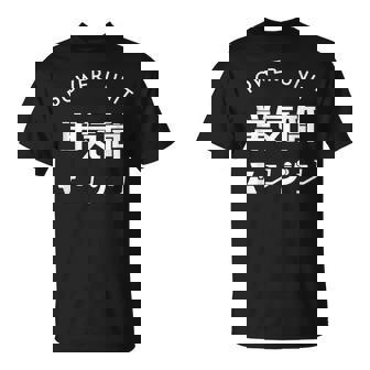 おもしろ Ｔ シャツ Power Unit 単気筒 エンジン 正面 シンプル 文字 バイク 楽しい 面白い Tシャツ - Kawaiitshirt