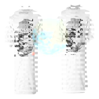 4神 青龍 漢詩 龍 雲 空 舞う バックプリント Tシャツ - Kawaiitshirt