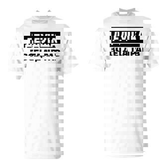 Dedushka Is Always Right キリル文字 ロシア ロシアのおじいちゃん Cyrillic Tシャツ - Kawaiitshirt