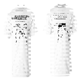 I Don'tpeak Japanese 皮肉huh ウイルス猫ミーム Tシャツ - Kawaiitshirt